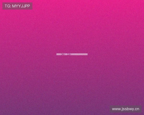 袋鼠下载iOS官网4.0最新版全面介绍与使用指南详解